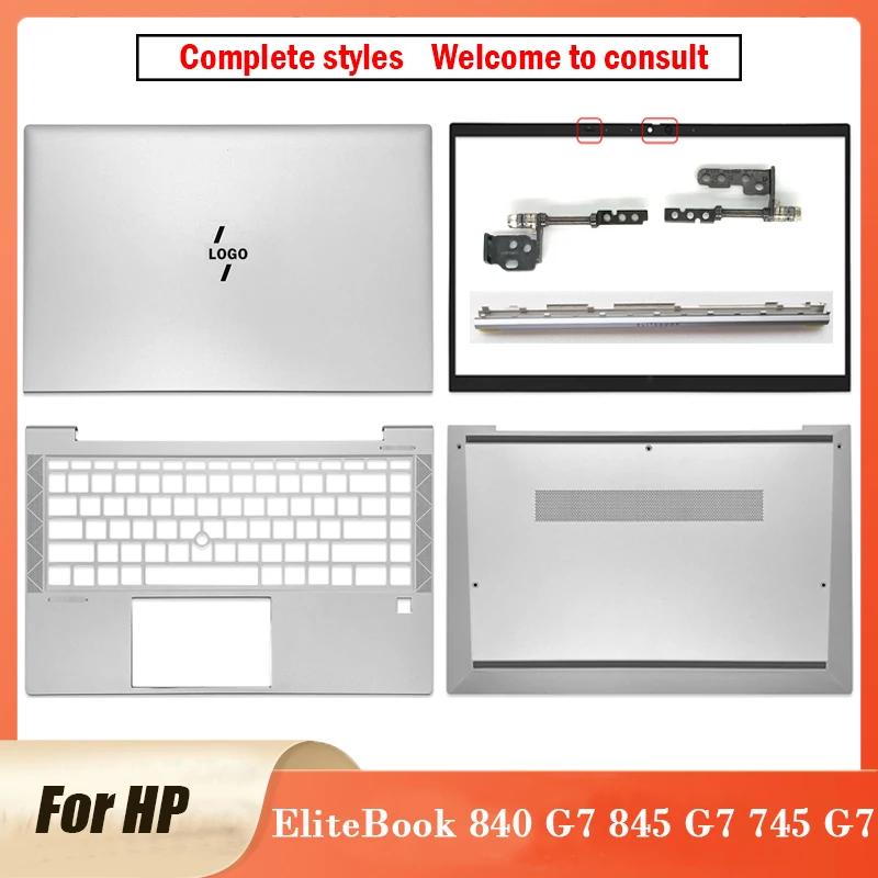 HP EliteBook 840 G7 845 G7 745 G7 Ʈ LCD ĸ Ŀ   ø, ո ħ Ʋ ̽ ø Ŀ  